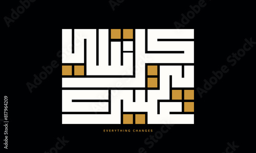 Vector of Arabic Calligraphy translate: everything changes