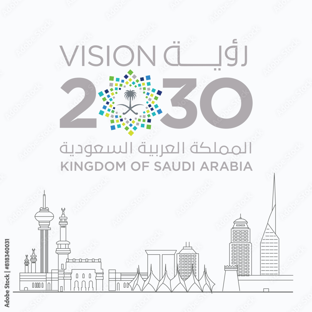 Outline art of Saudi Arabia with 2030 vision, Reyadh Season, Founding Day, National Days