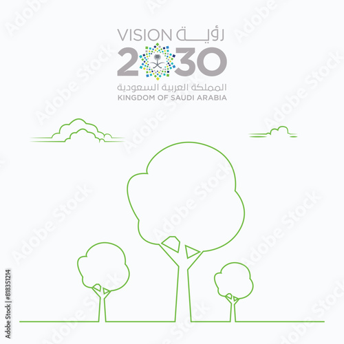 Outline art of Saudi Arabia with 2030 vision, Reyadh Season, Founding Day, National Days