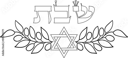 Shabbat simple outline illustration.Isolated vector decoration