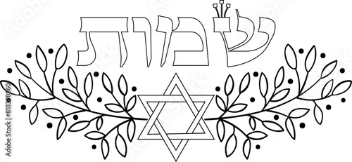 Vector outline decorative design Book of Exodus