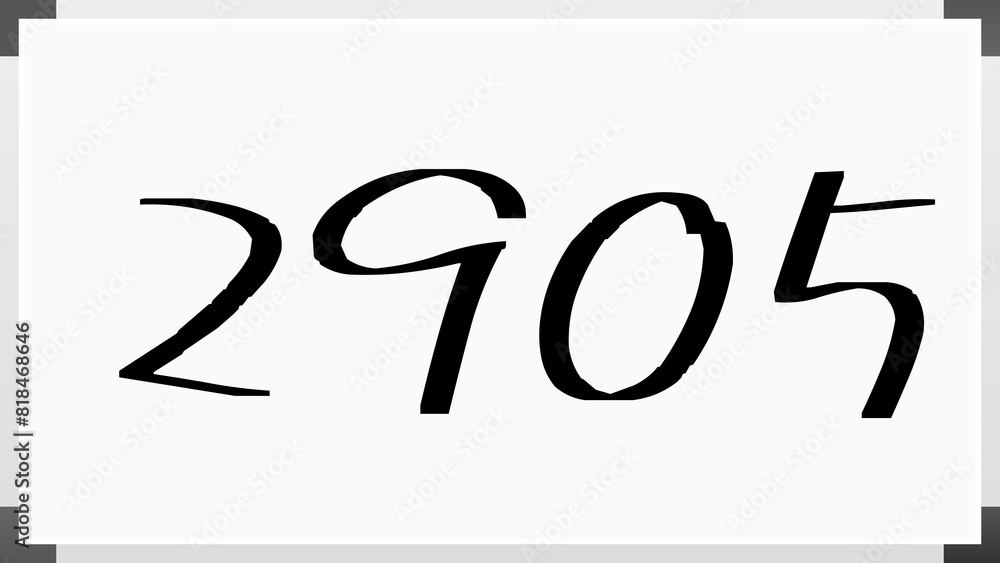 2905年のホワイトボード風イラスト 2905年のホワイトボード風イラスト