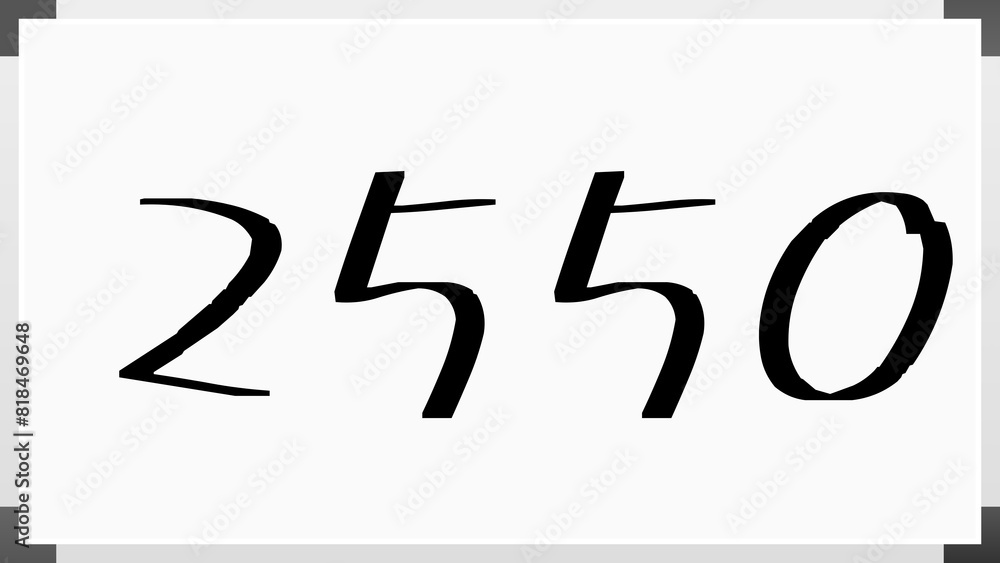 2550年のホワイトボード風イラスト 2550年のホワイトボード風イラスト