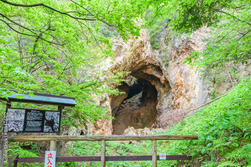 SADO, JAPAN - APR 25, 2024: opencast mining, in the Aikawa Kinginzan (Aikawa Gold and Silver Mine), Sado Island, World Heritage Tentative List of Japan.