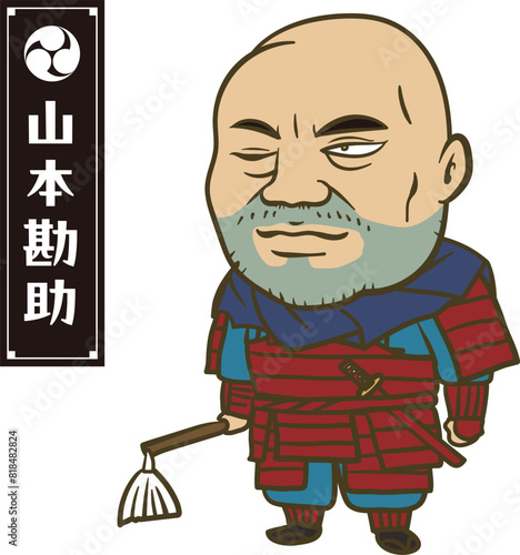 イラスト：日本の戦国時代の武将　山本勘助