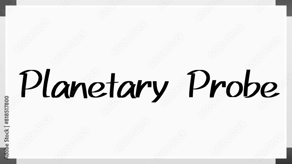 Planetary Probe のホワイトボード風イラスト Planetary Probe のホワイトボード風イラスト