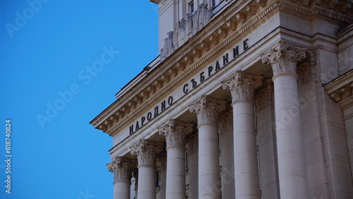 Bulgarian Parliament in the city center of Sofia  Bulgaria
