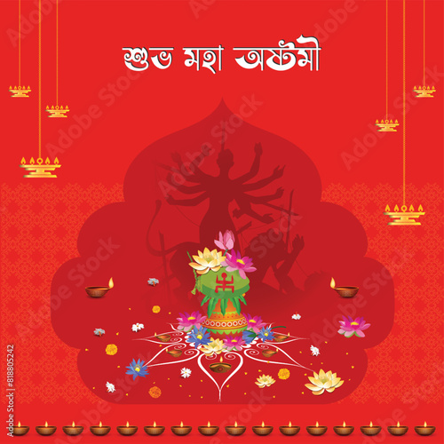 happy maha Ashtami puja poster design for Durga puja photo