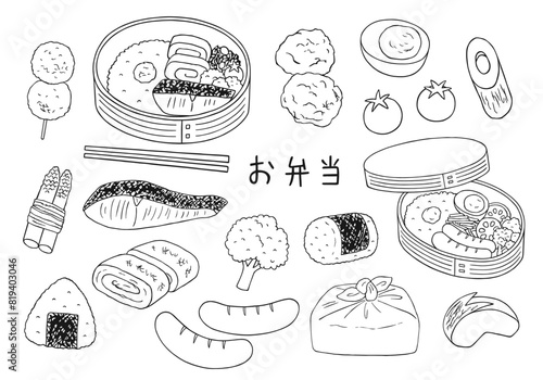 曲げわっぱ弁当箱と、弁当のおかずイラストセット（モノクロ）