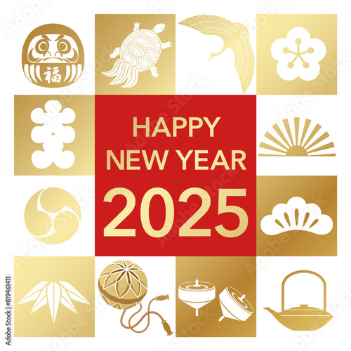 The Year 2025 New Year’s Vector Greeting Symbol With Japanese Vintage Lucky Charms Isolated On A White Background. Kanji Text Translation - Fortune. Full House. 