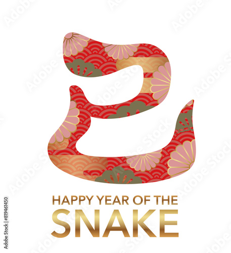The Year Of The Snake Vector Kanji Brush Calligraphy Decorated With Japanese Vintage Patterns Isolated On A White Background. Kanji Translation - The Snake.