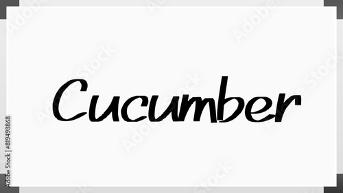 Cucumber のホワイトボード風イラスト © m.s.