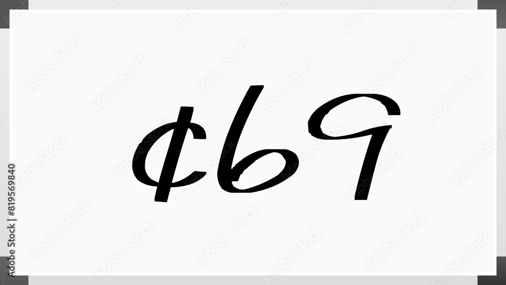 ¢69 のホワイトボード風イラスト ¢69 のホワイトボード風イラスト