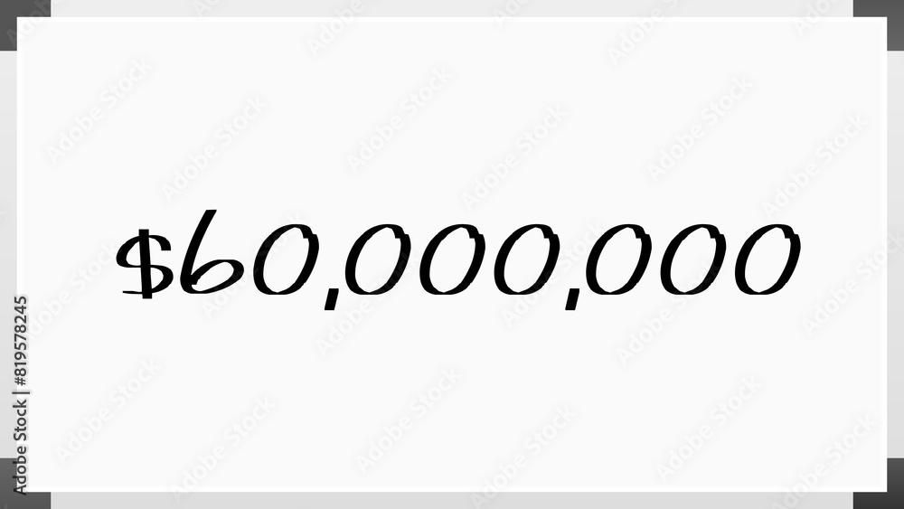 $60,000,000 のホワイトボード風イラスト $60,000,000 のホワイトボード風イラスト