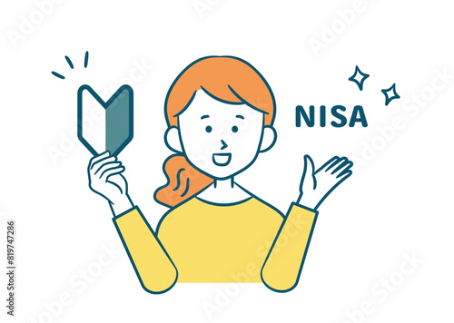 NISA投資を始めようとしている笑顔の女性