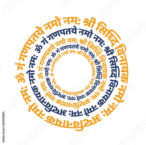Lord Ganesha mantra