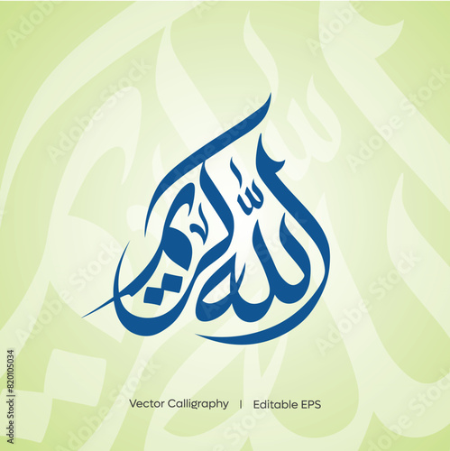 Arabic Calligraphy Allah Kareem I Vector Calligraphy photo