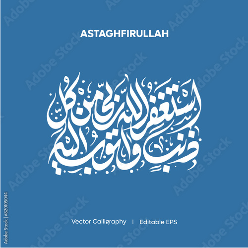 Arabic Calligraphy Astaghfirullah I Vector Calligraphy