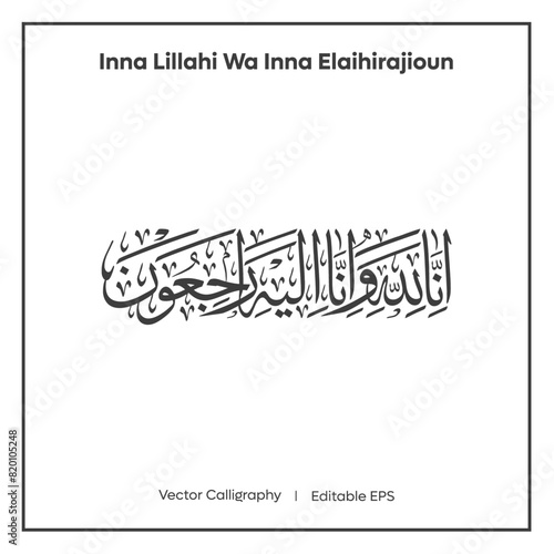 Arabic Calligraphy Inna Lillahi Wa Inna Elaihirajioun  I  Vector Calligraphy photo