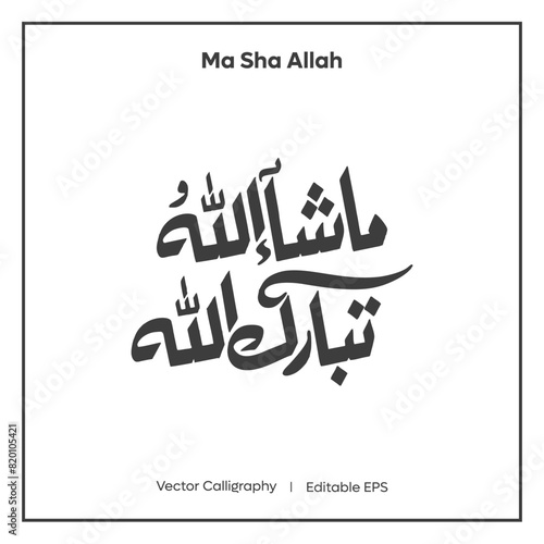 Arabic Calligraphy Ma Sha Allah Bold Style   I  Vector Calligraphy