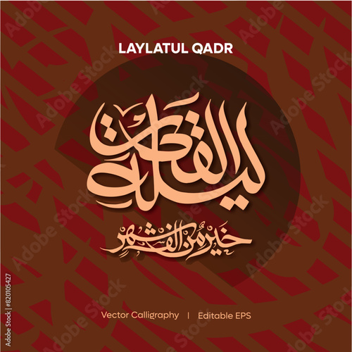 Arabic Calligraphy Laylatul Qadr  I  Vector Calligraphy
