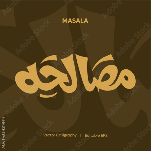 Arabic Calligraphy Masala  I  Vector Calligraphy