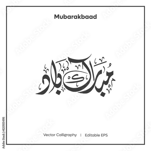 Arabic Calligraphy Mubarakbaad  I  Vector Calligraphy