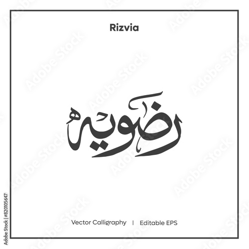 Arabic Calligraphy Rizvia   I  Vector Calligraphy