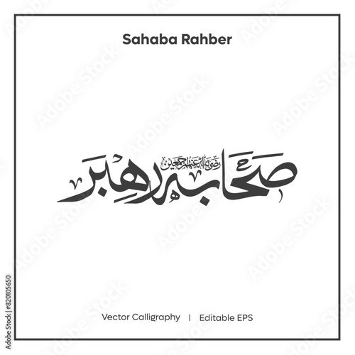 Arabic Calligraphy Sahaba Rahber  I  Vector Calligraphy