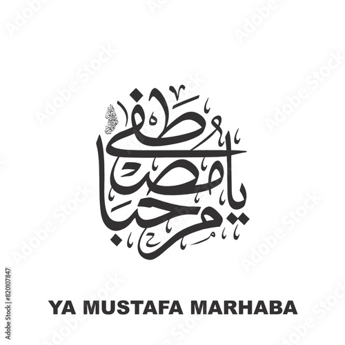 Ya Mustafa Marhaba Calligraphy Title Design Rabbi Ul Awwal