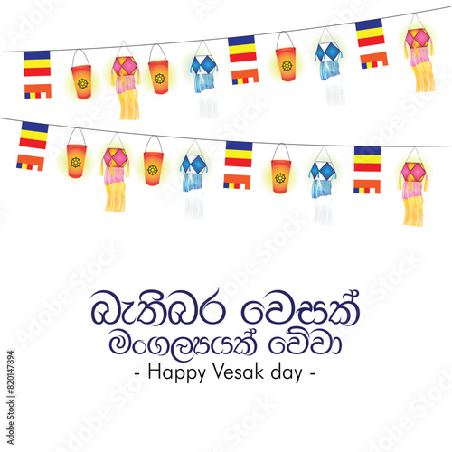 buddhist flag, vesak lantern, vesak day background with copy space