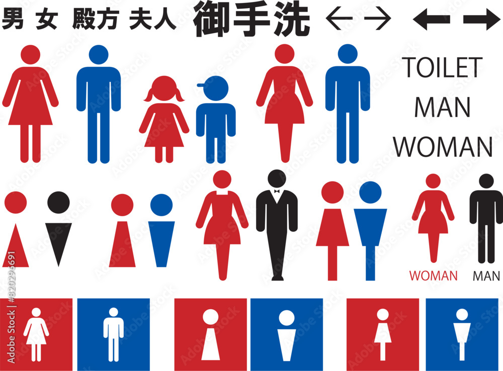 トイレ トイレ