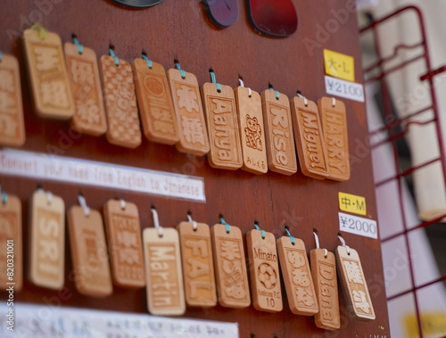 日本の東京、浅草のお土産や風景
