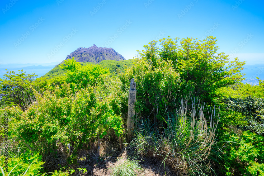 初夏の国見岳山頂標識 長崎県雲仙市 Kunimidake summit sign in early summer. Nagasaki Pref, Unzen City. 初夏の国見岳山頂標識 長崎県雲仙市 Kunimidake summit sign in early summer. Nagasaki Pref, Unzen City.