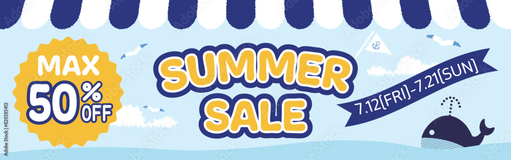 Fototapeta premium POPなサマーセールのバナー 夏のSALE・バーゲンPrint