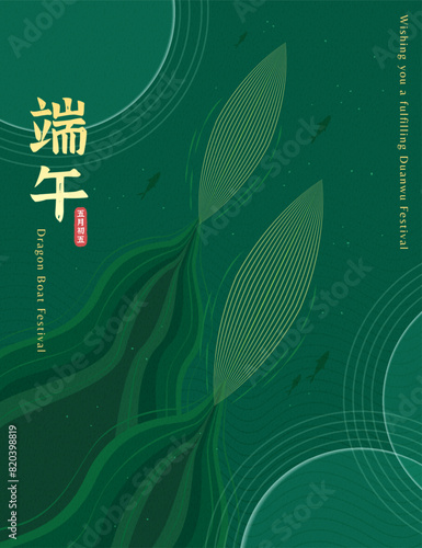 Abstract line style boat on the river in top view. Text:Dragon Boat Festival. May 5th.