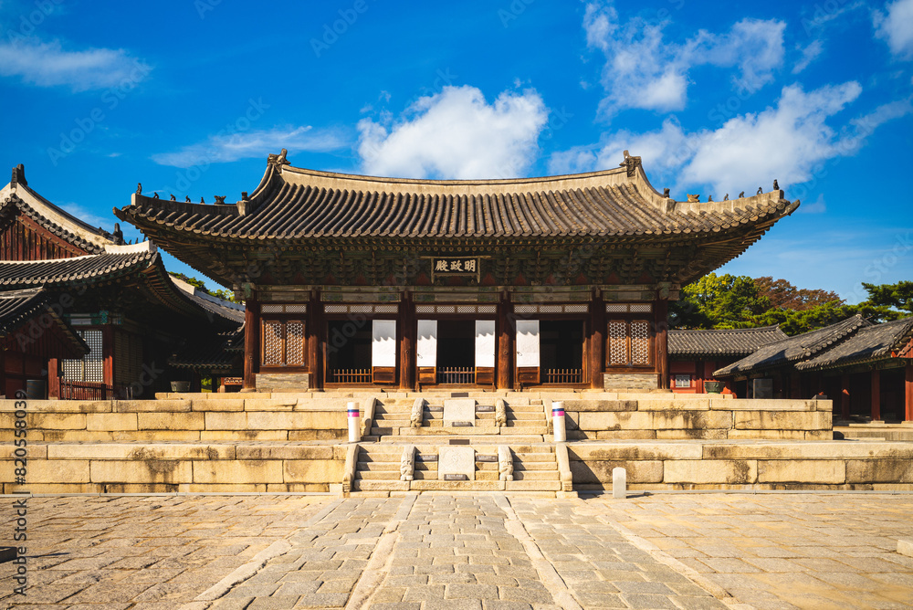 Myeongjeongjeon, main hall of Changgyeonggung in seoul, south korea. Translation: Myeongjeongjeon Myeongjeongjeon, main hall of Changgyeonggung in seoul, south korea. Translation: Myeongjeongjeon