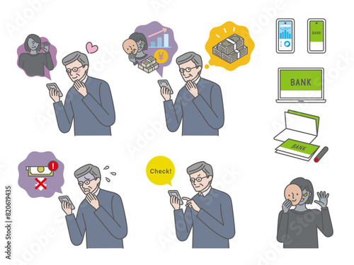 SNS投資：シニア男性の詐欺被害イラストアイコンセット