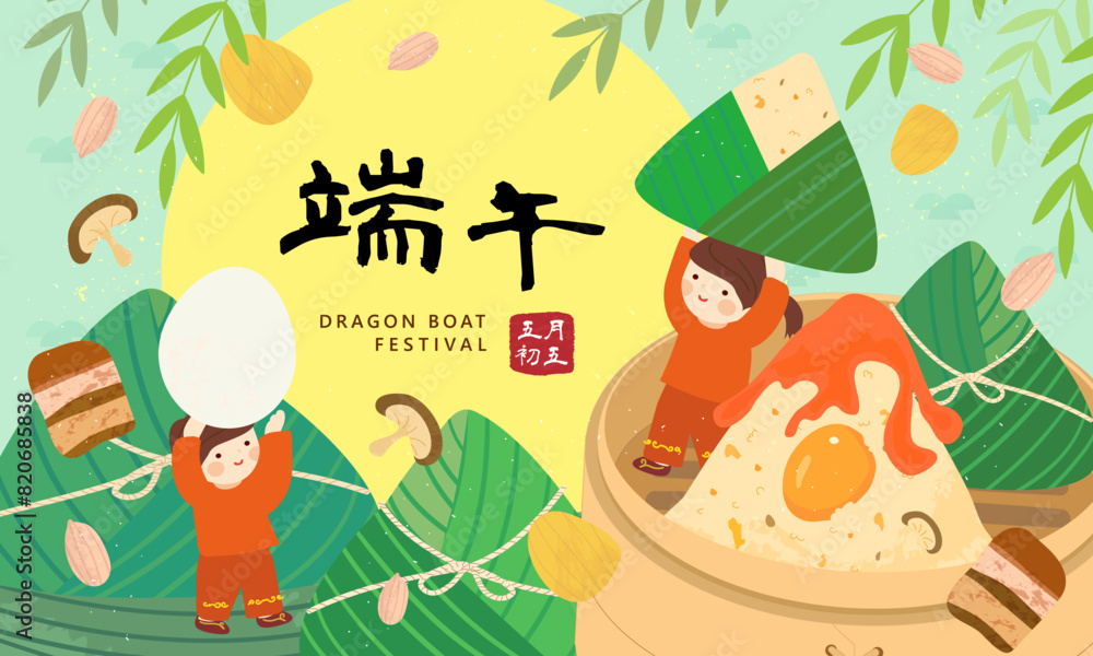 Fototapeta premium celebration Chinese Dragon Boat Festival Landscapes Traditional Rice Dumplings banner .text translate: Duanwu Festival