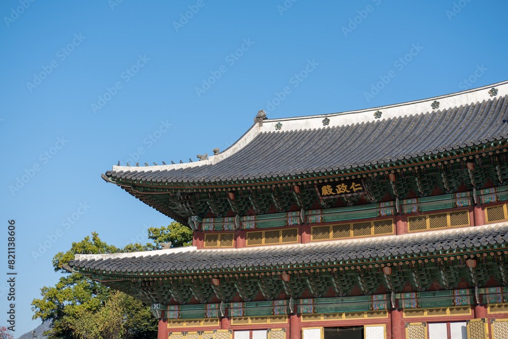 Injeongjeon, the main hall of the Changdeokgung Palace in Seoul. It is located the center of the outer buildings of the palace. with Chinese character translated as its name 'Injeongjeon'