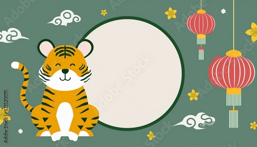 Circle frame with a tiger. Chinese New Year background.