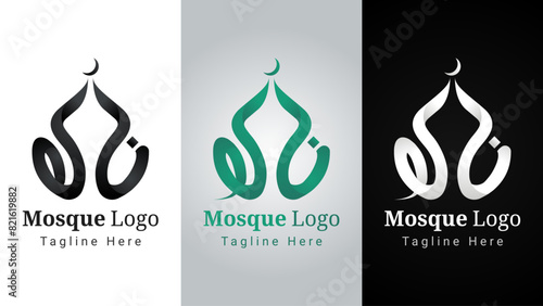 Arabic Letter Nun and Ha' Mosque Logo, Elegant and simple logo of letter nun and ha' arranged that forms mosque logo