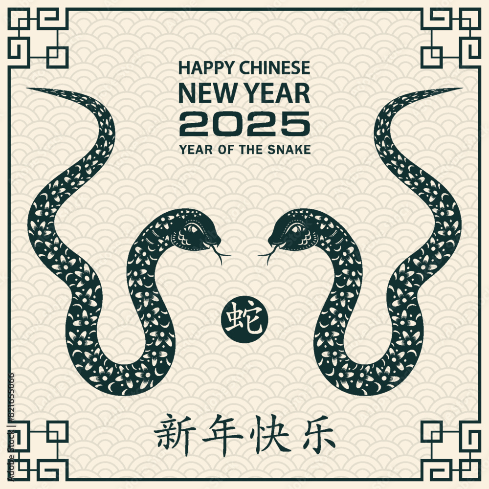 Happy Chinese new year 2025 Zodiac sign, year of the Snake, with green paper cut art and craft style Happy Chinese new year 2025 Zodiac sign, year of the Snake, with green paper cut art and craft style