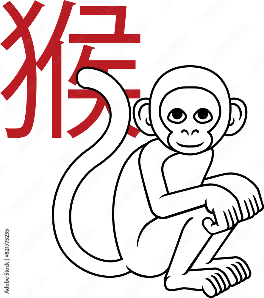 Monkey Chinese Zodiac Horoscope Animal Year Sign Monkey Chinese Zodiac Horoscope Animal Year Sign