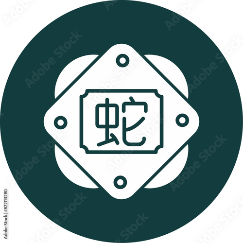 Snake Icon