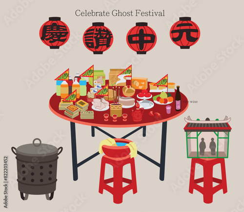 Vector Illustration of Chinese Ghost Festival.