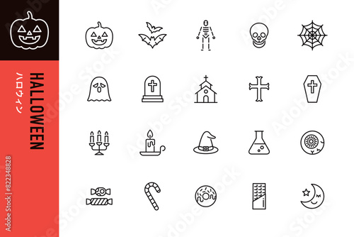 ハロウィンの線画アイコンセット