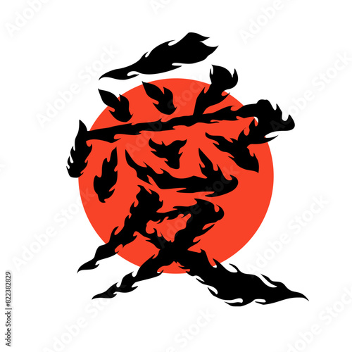 Japanese kanji letter mean love in fire style