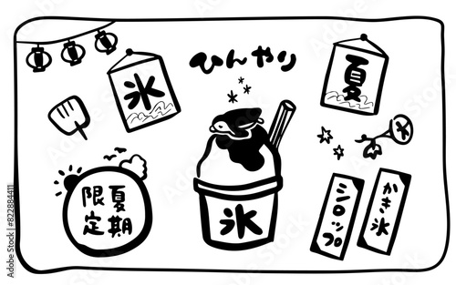 夏の手描きセットイラスト（かき氷・ペンギン・夏祭り）