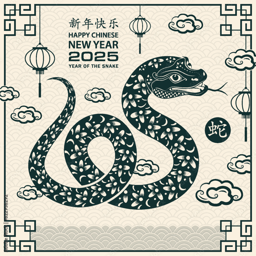 Obraz premium Happy Chinese new year 2025 Zodiac sign, year of the Snake, with green paper cut art and craft style